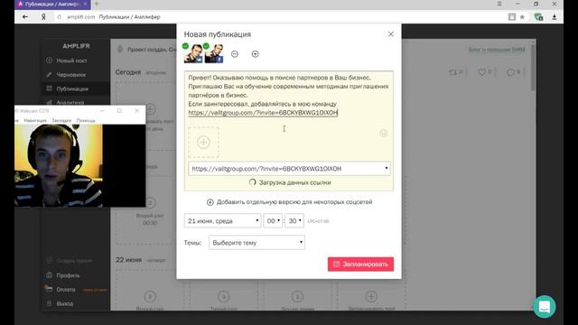 Евгений Жебанов Vallt Group Занятие №4 смотреть онлайн
