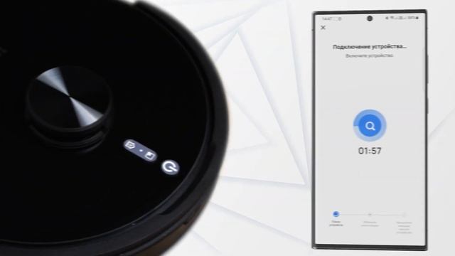 Подключение IPlus L200 к приложению Smartlife