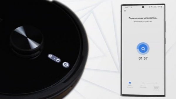 Подключение iPlus L200 к приложению Smartlife