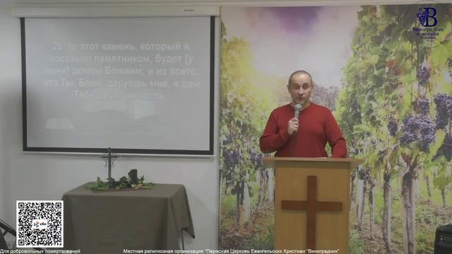 Воскресное служение ц. Виноградник (г. Пермь) 22/10/2023 смотреть онлайн