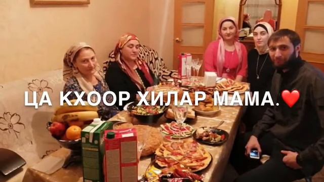 День рождение мамы 2020 год смотреть онлайн