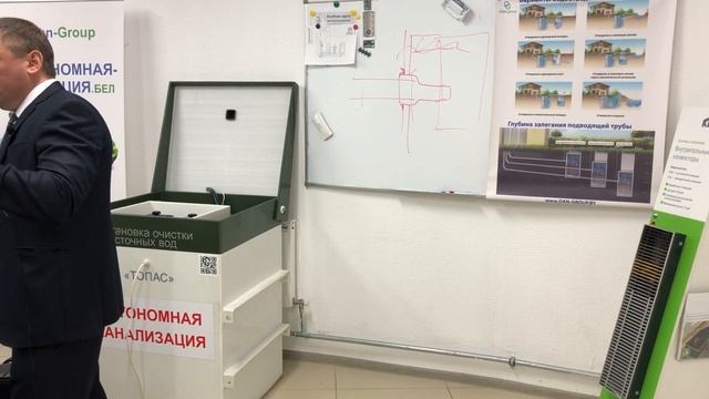 4 Монтаж, стиральные порошки и работа станции смотреть онлайн