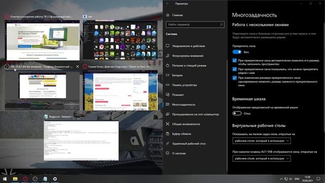Как реально увеличить производительность компьютера 13 способов смотреть онлайн