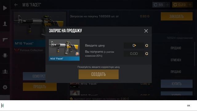 купите пж коплю на мечту!:( смотреть онлайн