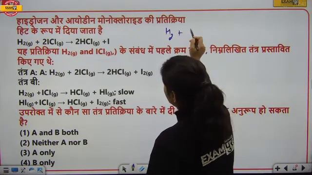 NEET 2023 | PERIODICITY MOST IMPORTANT QUESTIONS | PART1 | CLASS 12| INORGANIC CHEMISTRY | POOJA MA смотреть онлайн