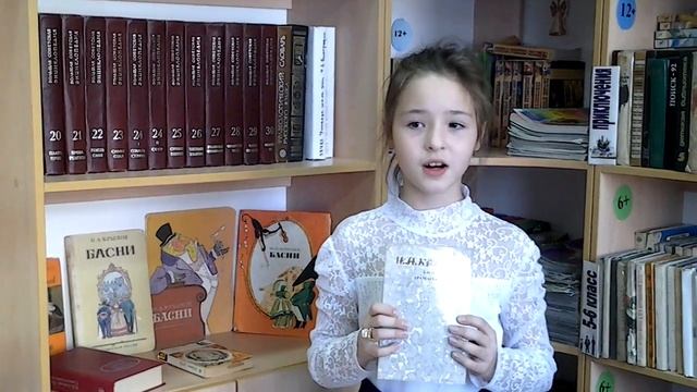 Фэуряну Соня басня "Свинья под дубом" смотреть онлайн