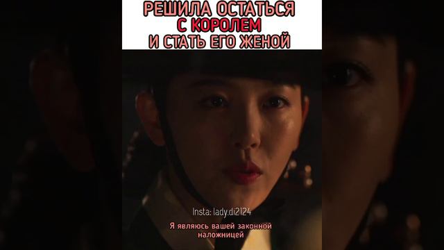 Дорама - Красное сердце смотреть онлайн