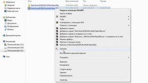 Не найдено ни одного файла, указанного для ISArcExtract. ISDone.dll.