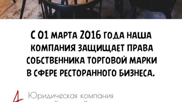 Юридическая компания "АЙМРАЙТ" - лучшие юристы в Одессе ! смотреть онлайн