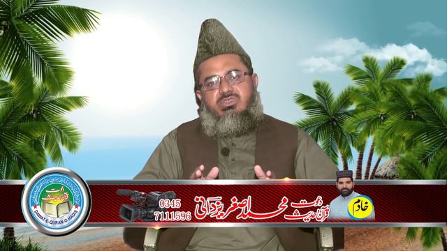 Cigarette -pene waly ko Beti ka Rishta l Hafiz Masood Abdul Rasheed Azhar l Asghar yazdani смотреть онлайн