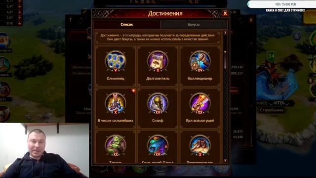 John Barracuda! Vikings: War of Clans! Вся правда о Легенде от Медведя;) смотреть онлайн