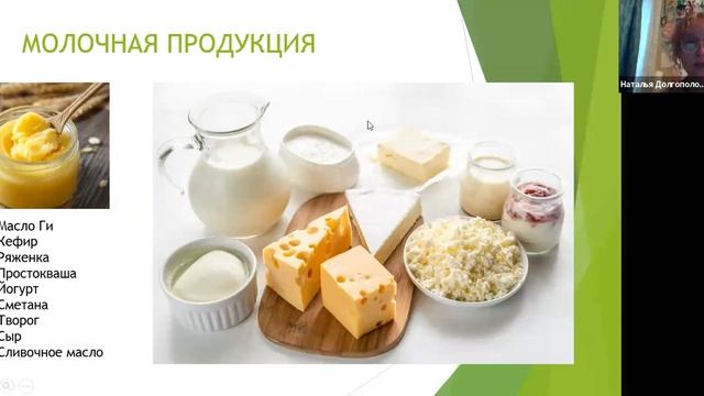 Правильное вегетарианство 2022 год смотреть онлайн