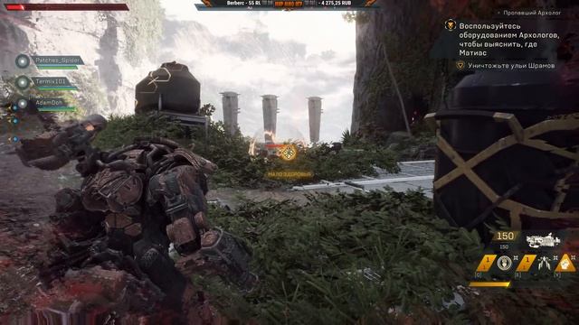 Anthem - Игра вышла! Стрим обзор релизной версии игры! смотреть онлайн