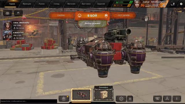 Crossout стрим 32 mvp ( Кроссаут, ((WARNING)) в пустошах появился дикий птур. ) смотреть онлайн