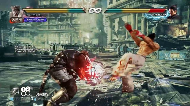 Tekken 7 | Armor King - БАЗОВЫЙ ГАЙД смотреть онлайн