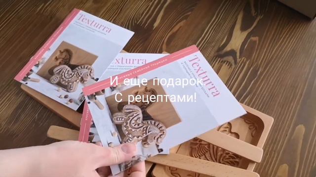 Пряничные доски смотреть онлайн