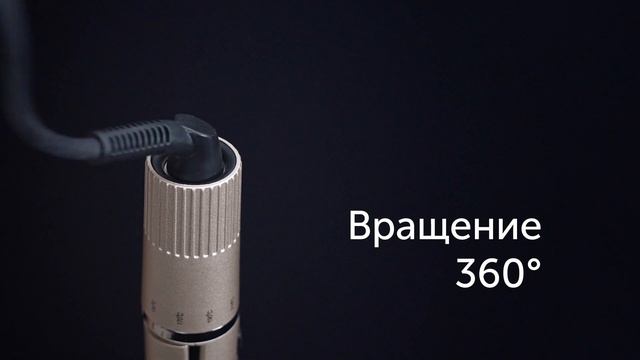 Выпрямитель для волос REDMOND RCI-2337 смотреть онлайн