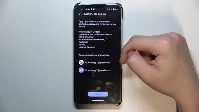 Zenfone 10 | Как восстановить заводские настройки Zenfone 10 - Сброс всех настроек Zenfone 10