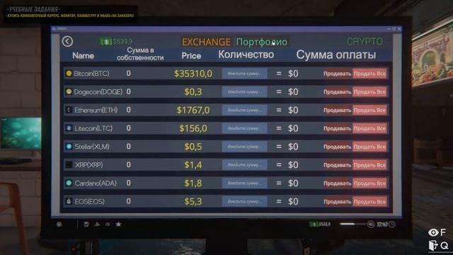 Я СОЗДАЛ СВОЙ СОБСТВЕННЫЙ БИЗНЕС!!! ПРЕДСТАВЛЯЮ ВАМ МОЙ КИБЕРКЛУБ! смотреть онлайн