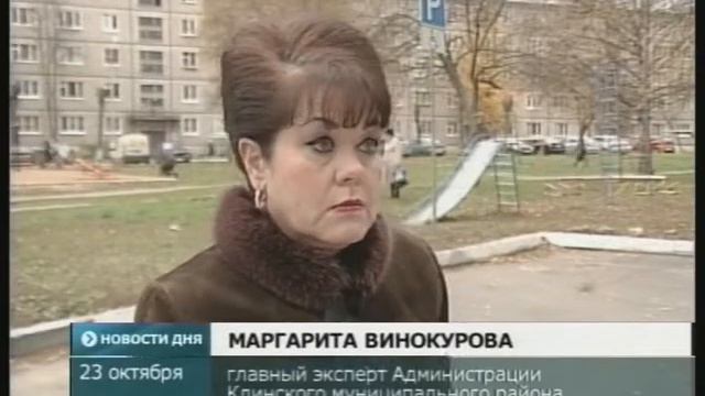 Парковок для инвалидов становится больше смотреть онлайн