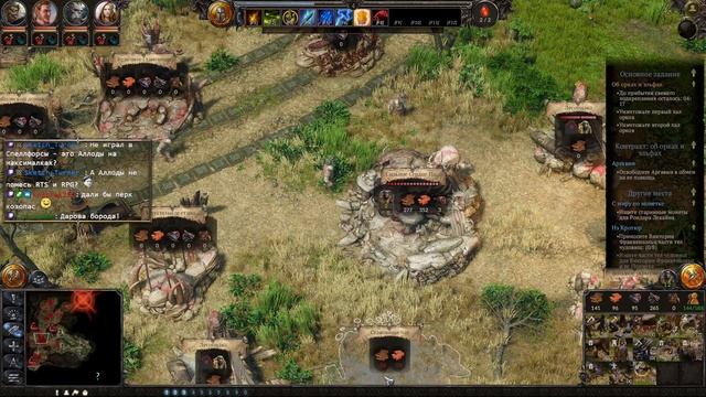 Spellforce 3 Странствие #1 