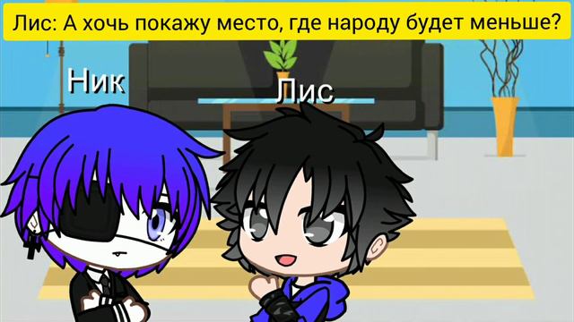 Много народу смотреть онлайн