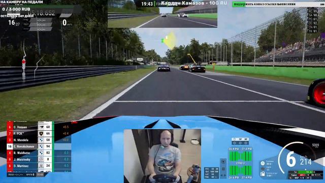 Assetto Corsa Competizione прикатываемся новые настройки смотреть онлайн