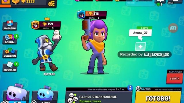 Brawl Stars. Поднимаю на шелли 20 ранг. 500 кубков. смотреть онлайн