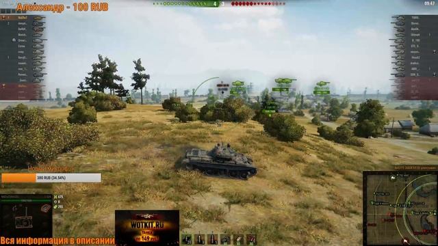 КАКОЙ СОВЕТСКИЙ СТ ВЫБРАТЬ? WORLD OF TANKS смотреть онлайн