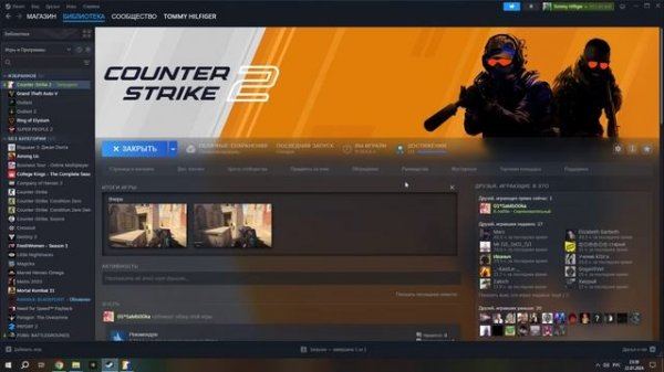 КАК УБРАТЬ ФРИЗЫ В КС2 НА МОЩНЫХ ПК! НАКОНЕЦ-ТО Я НАШЕЛ СПОСОБ