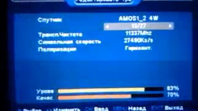 Видео0048 смотреть онлайн