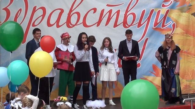 279 шк. им. А.Т.Твардовского. День знаний 1 сентября 2021 г. смотреть онлайн