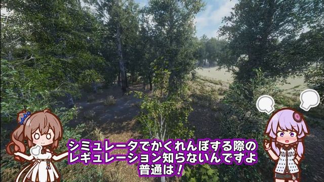 【Steam】木になるシミュレーターは山や沼や宇宙にだって行けたんだ【Birch Simulator】【VOICEROID実況】 смотреть онлайн