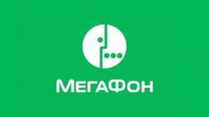 Мелодия удержания вызова Мегафон. Оригинал