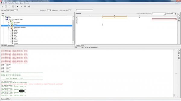 Восстановление RAID. NTFS.