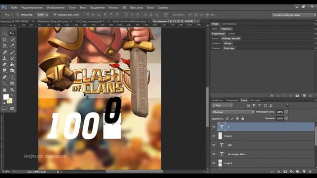 Аватарка в стиле Clash of Clans смотреть онлайн