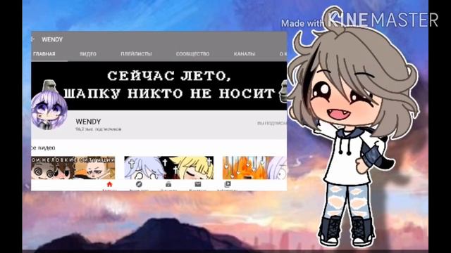 |Топ 3 моих любимых гача-туберов!|Gacha life| Читай описание!| смотреть онлайн
