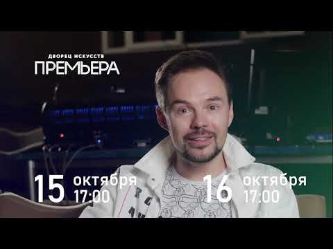 Работа, которая объединила всех смотреть онлайн