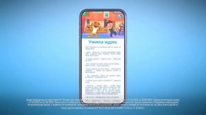 С «Агушей» играй, истории открывай!