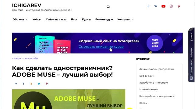 Глюк адаптивности в Тильде. Адаптивный сайт, верстка плывет. смотреть онлайн