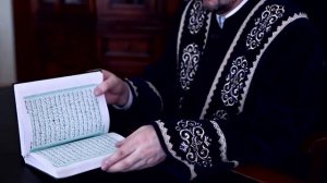 Коръән, багышлау догасы  Альберт Гизатов