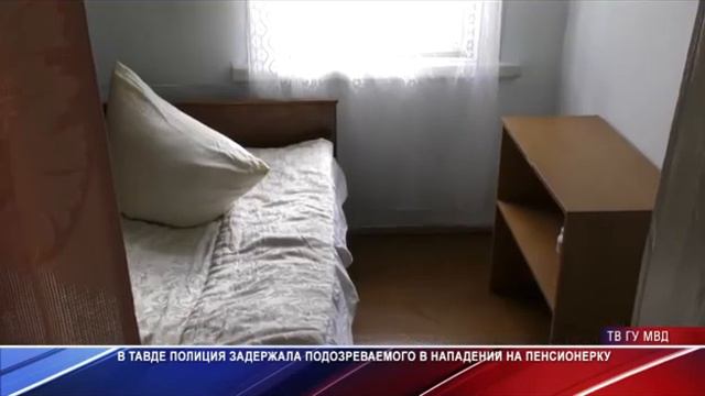 Патрульный участок за 22 июня 2021 смотреть онлайн