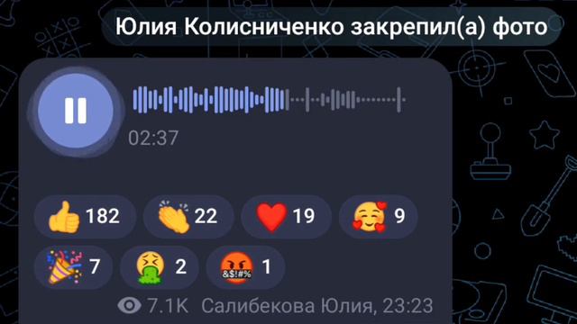 Салибекова смотреть онлайн