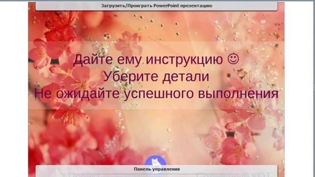 Все на мне или Как быть милой и очаровательной с мужем, если сил на это не остается смотреть онлайн