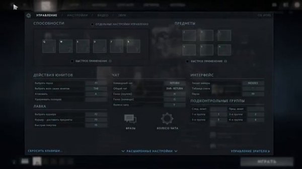 Как открыть общедоступную историю матчей в Dota 2 для Дотабафф(DOTABUFF)