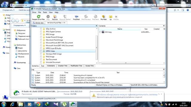 Как восстановить удаленные файлы и папки даже после форматирования смотреть онлайн