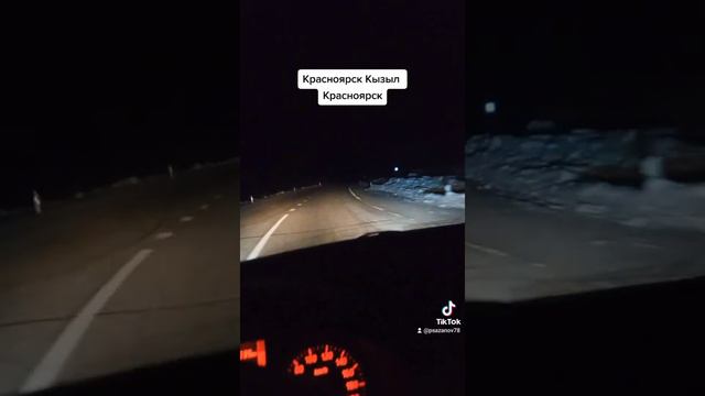 регулярные рейсы Межгород такси 🚕 в Туву такси 🚕 и домой в Красноярск смотреть онлайн