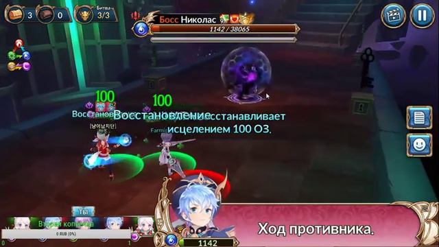 Knights Chronicle аккаунт с нуля, сражения на арене, сетевая игра с боссом смотреть онлайн
