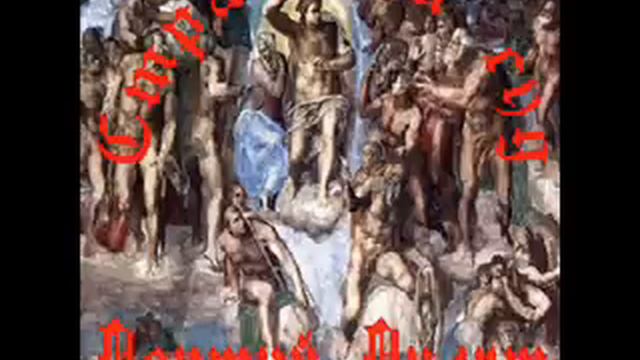 Pontius Pilate - Те, кто на том берегу смотреть онлайн