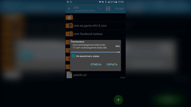 Как установить Bully: Anniversary Edition на Android смотреть онлайн